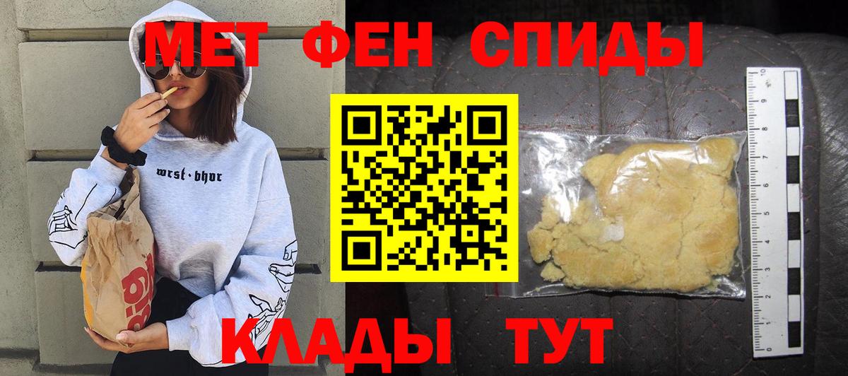Амфетамин  Вход с VPN  АМФЕТАМИН  Amphetamine 97%  Ирбит 