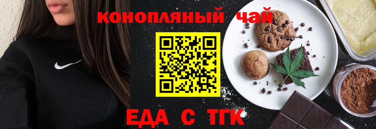 Cannafood марихуана  Вход с VPN  Ирбит 