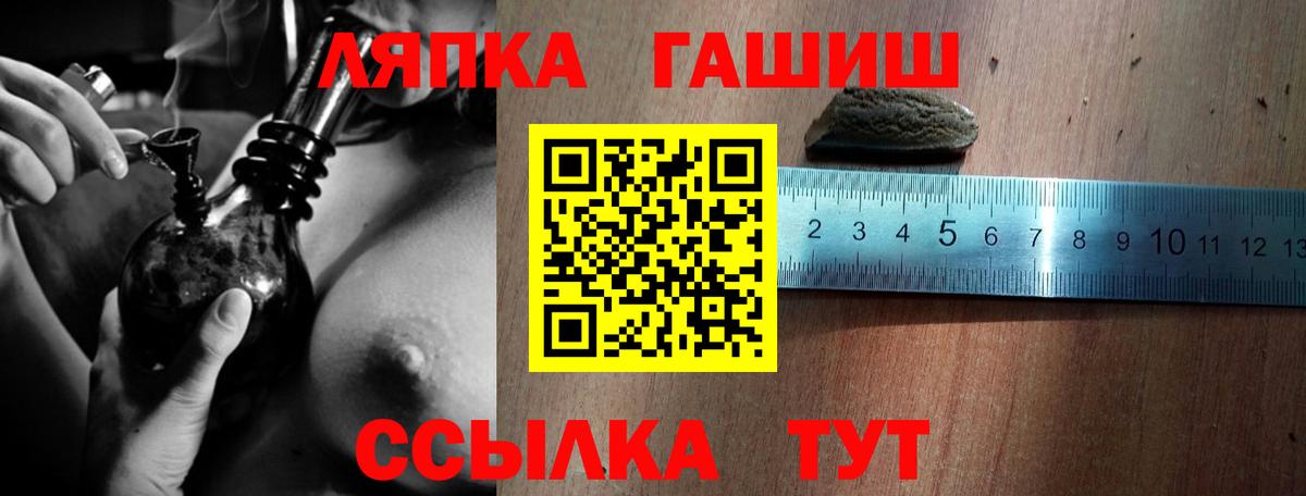 Ирбит  где купить наркоту  Вход с VPN  Гашиш hashish  Гашиш Premium 