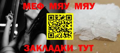 mdpv Краснознаменск