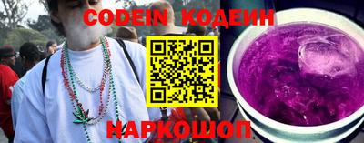 скорость Краснодар