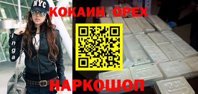 скорость Краснодар