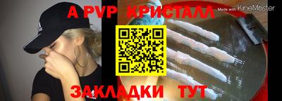 mdpv Краснознаменск