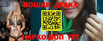 гашиш Краснокаменск