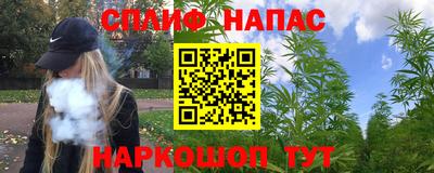 гашиш Краснокаменск