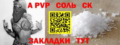 гашиш Краснокаменск