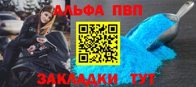 mdpv Краснознаменск