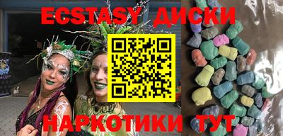 гашиш Краснокаменск