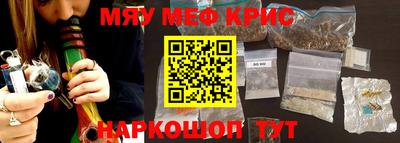 гашиш Краснокаменск