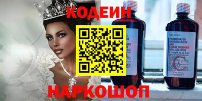 гашиш Краснокаменск