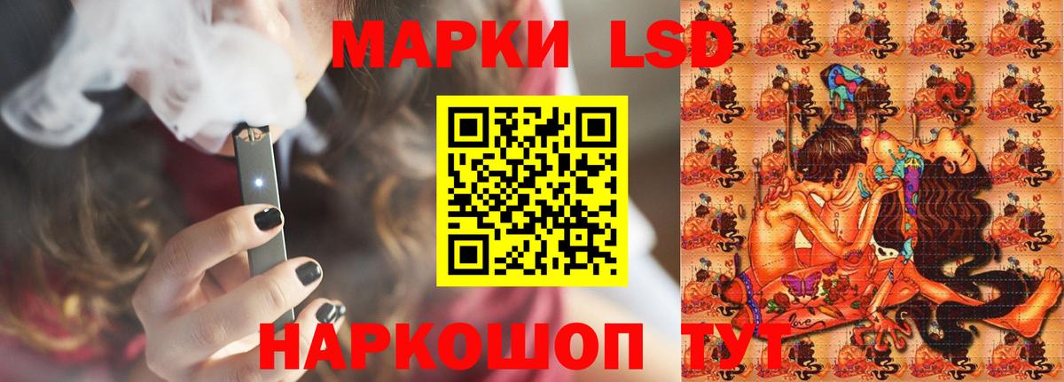 ЛСД экстази кислота Ирбит
