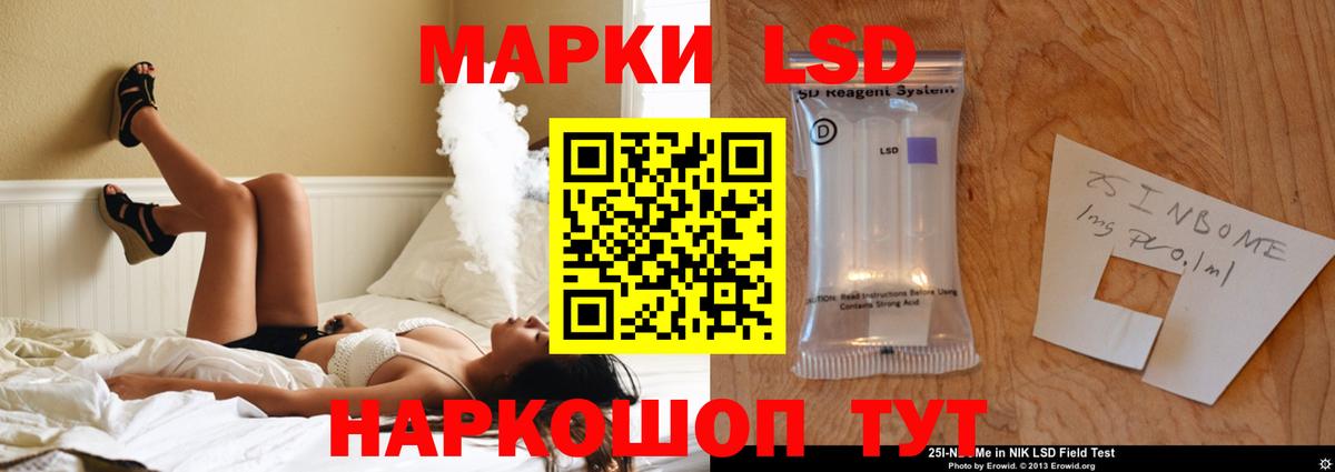 ЛСД экстази ecstasy  Лсд 25 экстази ecstasy  Вход с VPN  Лсд 25 экстази  Ирбит 