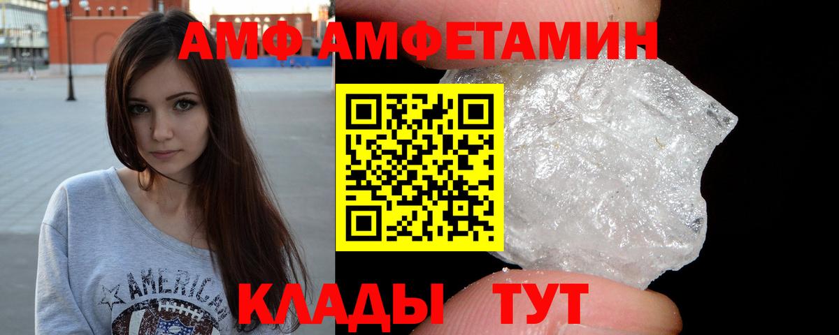 Ирбит  МЕТАМФЕТАМИН винт  Вход с VPN 