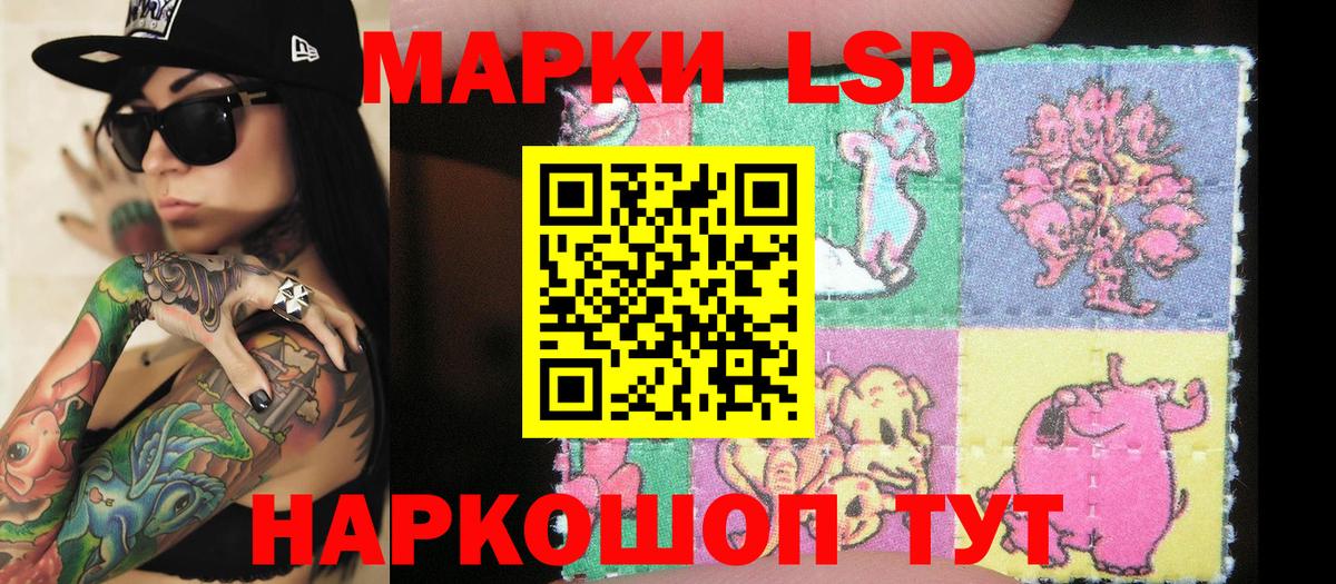 Марки NBOMe  Наркотические марки 1,5мг  Вход с VPN  Ирбит 