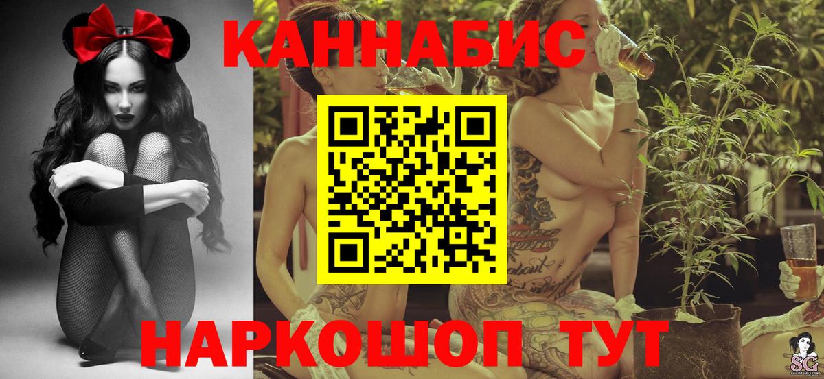 Каннабис Amnesia Ирбит